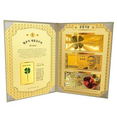 럭키심볼 행운의 네잎 클로버 생화 + 황금 지폐 3종 세트, 운칠기삼