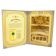 럭키심볼 행운의 네잎 클로버 생화 + 황금 지폐 3종 세트, 건승 기원