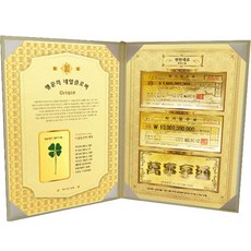 Lucky Symbol 幸運四葉草真花 + 3款黃金紙鈔 + 內頁 2p + 鍍金金蔥外殼, 康莊大道