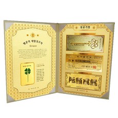Lucky Symbol 幸運四葉草真花 + 黃金紙鈔3件組, 祈願成功
