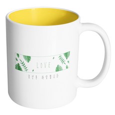 HAND-FACTORY Greenleaf Box LOVE 我愛你 馬克杯, 內部黃色, 1個