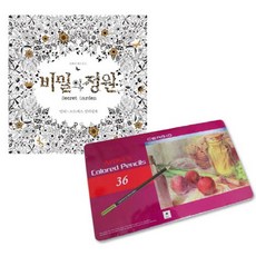 FABER-CASTELL 輝柏 秘密花園 + Sergio 油彩鉛筆套組, 36色