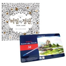 파버카스텔 비밀의 정원 + 세르지오 수채 색연필 세트, 36색