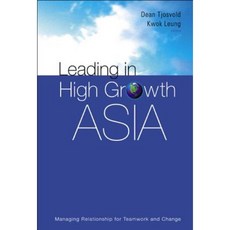 Leading in High Growth Asia: Managing Relationship for Teamwork and Change Hardcover, World Scientific Publishing Company