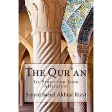 The Qur'an: Its Protection from Alteration Paperback, Createspace