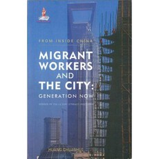 Migrant Workers and the City: Generation Now Paperback, Fernwood Publishing