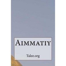 Aimmatiy Paperback, Createspace