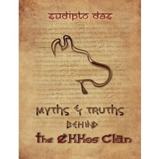 Myths & Truths Behind the Ekkos Clan (Color Letter Box): Color & Letter Box Edition Paperback, Createspace Independent Publishing Platform