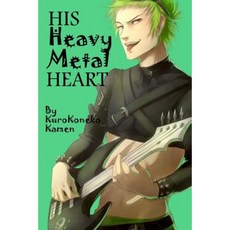 His Heavy Metal Heart: A Valentine's Day Short Romance Paperback, Createspace Independent Publishing Platform