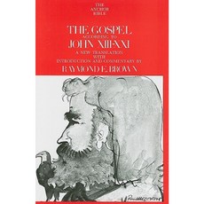 The Gospel According to John XIII-XXI Hardcover, Yale University Press
