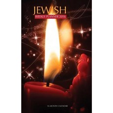 Jewish Weekly Planner 2016: 16 Month Calendar Paperback, Createspace Independent Publishing Platform
