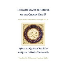 The Elite Stand in Honour of the Chosen One Paperback, Al-Mukhtar Books