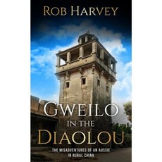 《碉樓裡的鬼佬：一個澳洲人在中國的遭遇》平裝本, Createspace獨立發布平台