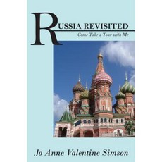 重遊俄羅斯：跟我一起遊覽平裝本, 郊區出版社