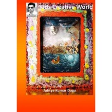 Kids Creative World: Simple Ideas: Wonderful Results Paperback, Createspace Independent Publishing Platform