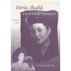 Doria Shafik Egyptian Feminist: A Woman Apart Hardcover, University Press of Florida
