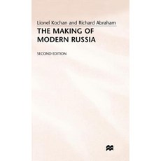 現代俄羅斯精裝本的製作, 帕爾格雷夫·麥克米倫