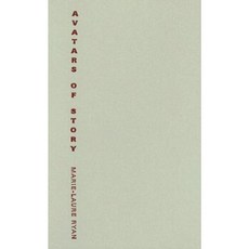 Avatars of Story Hardcover, University of Minnesota Press