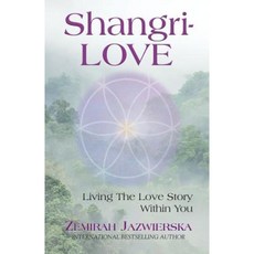 香格里愛：活在你內心的愛情故事平裝本, 發光印刷機