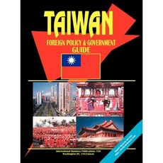 台灣外交政策與政府指南平裝本, 國際商業出版物，美國