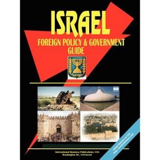 以色列外交政策與政府指南平裝本, 國際商業出版物，美國
