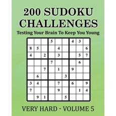 200 Sudoku Challenges - Very Hard - Volume 5: Testing Your Brain to Keep You Young Paperback, Createspace Independent Publishing Platform