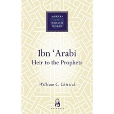 Ibn 'Arabi: Heir to the Prophets Hardcover, ONEWorld Publications