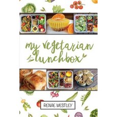 我的素食午餐盒平裝本, 世界出版社