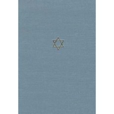 The Talmud of the Land of Israel Volume 10: Orlah and Bikkurim Hardcover, University of Chicago Press