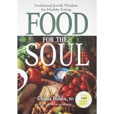Food for the Soul: Traditional Jewish Wisdom for Healthy Eating Paperback, Gefen Books