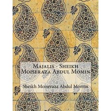 Majalis - Sheikh Moiseraza Abdul Momin Paperback, Createspace Independent Publishing Platform