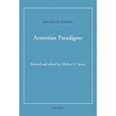 Armenian Paradigms Paperback, Peeters