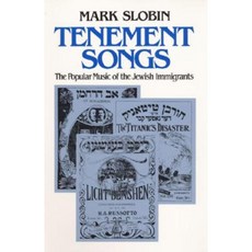Tenement Songs the Music of the Jewish Immigrants Paperback, University of Illinois Press