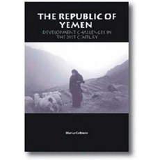 葉門共和國：21 世紀的發展挑戰平裝本, 史黛西國際出版社