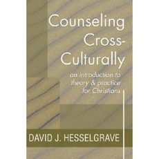 Counseling Cross-Culturally: An Introduction to Theory & Practice for Christians Paperback, Wipf & Stock Publishers