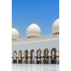 Mosque Notebook Paperback, Createspace Independent Publishing Platform