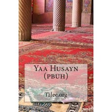 Yaa Husayn (Pbuh) Paperback, Createspace