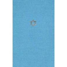 The Talmud of the Land of Israel Volume 30: Baba Batra Hardcover, University of Chicago Press