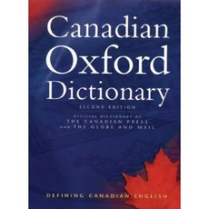 加拿大牛津字典精裝, 美國牛津大學出版社
