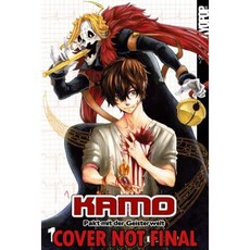 Kamo Volume 1 Manga (English) Paperback, TokyoPop