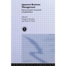 日本企業管理：低成長和全球化的重組精裝本, 勞特利奇