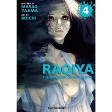 Raqiya Volume 4: The New Book of Revelation Paperback, One Peace Books