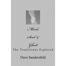 Mind Soul & Ghost: The Transitions Explored Paperback, Createspace Independent Publishing Platform