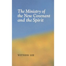 The Ministry of the New Covenant and the Spirit Paperback, Living Stream Ministry