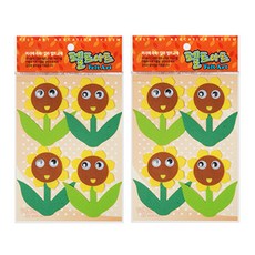 동기오피스 펠트아트 줄기해바라기 4p x 2세트, 혼합 색상(DF-1069)