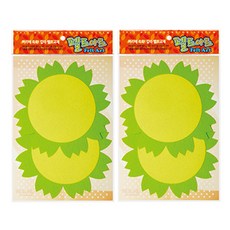 동기오피스 펠트아트 꽃판8 2p x 2개입, 연두(DF-1009)