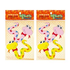 동기오피스 펠트아트 뱀 2p x 2세트, 혼합 색상(DF-1111)