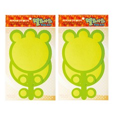동기오피스 펠트아트 튤립판 2p x 2개입, 연두(DF-1029)