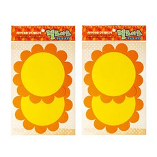 동기오피스 펠트아트 꽃판12 2p x 2개입, 주황(DF-1002)