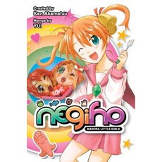 Negiho: Mahora Little Girls Paperback, Kodansha Comics